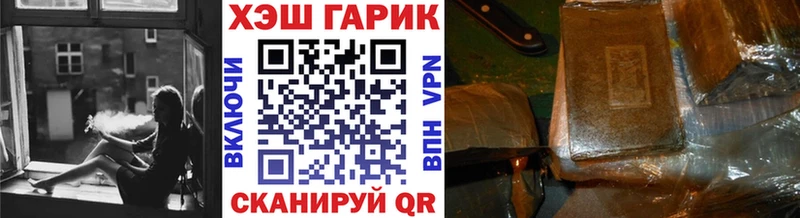 Купить закладку Амфетамин Бошки Шишки Меф мяу мяу ГАШИШ КОКАИН Печора