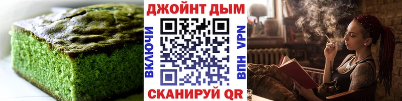 Купить закладки  Печора  Печенье с ТГК марихуана 