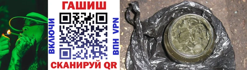 ГАШ Ice-O-Lator Купить закладки Печора