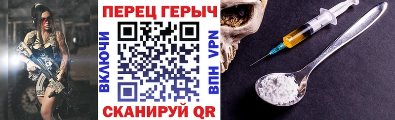 Купить где  Печора  ГЕРОИН гречка 