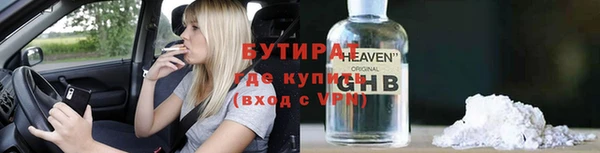 каннабис Яровое