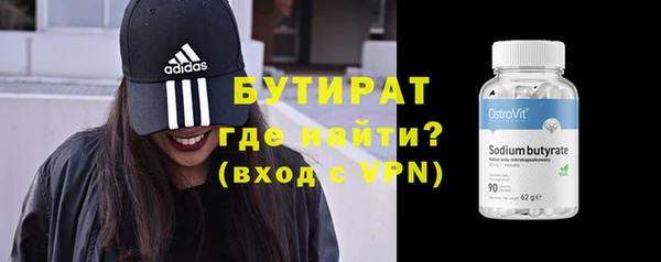 бутик Иноземцево