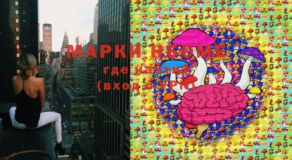 марки lsd Яранск