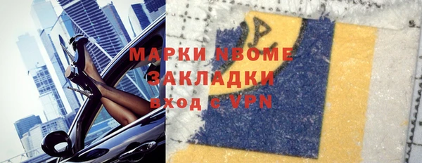 мяу мяу кристалл Янаул