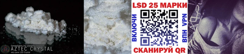 Купить закладки  Печора  LSD-25 экстази кислота 