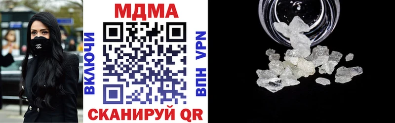 МДМА Molly  Купить закладки  Печора 