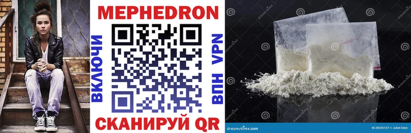 Меф mephedrone  Купить где  Печора 