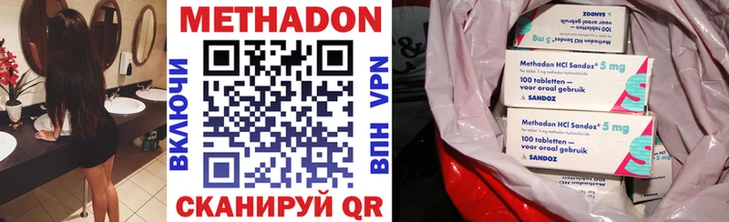 Метадон VHQ  Купить закладки  Печора 