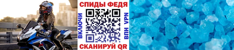 МЕТАМФЕТАМИН мет Печора