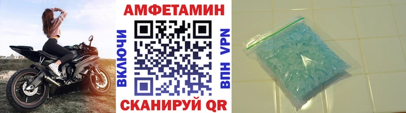 Первитин витя  Купить закладки  Печора 