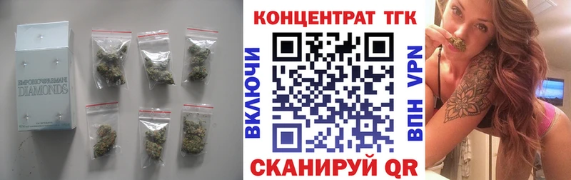 ТГК жижа  Купить закладки  Печора 